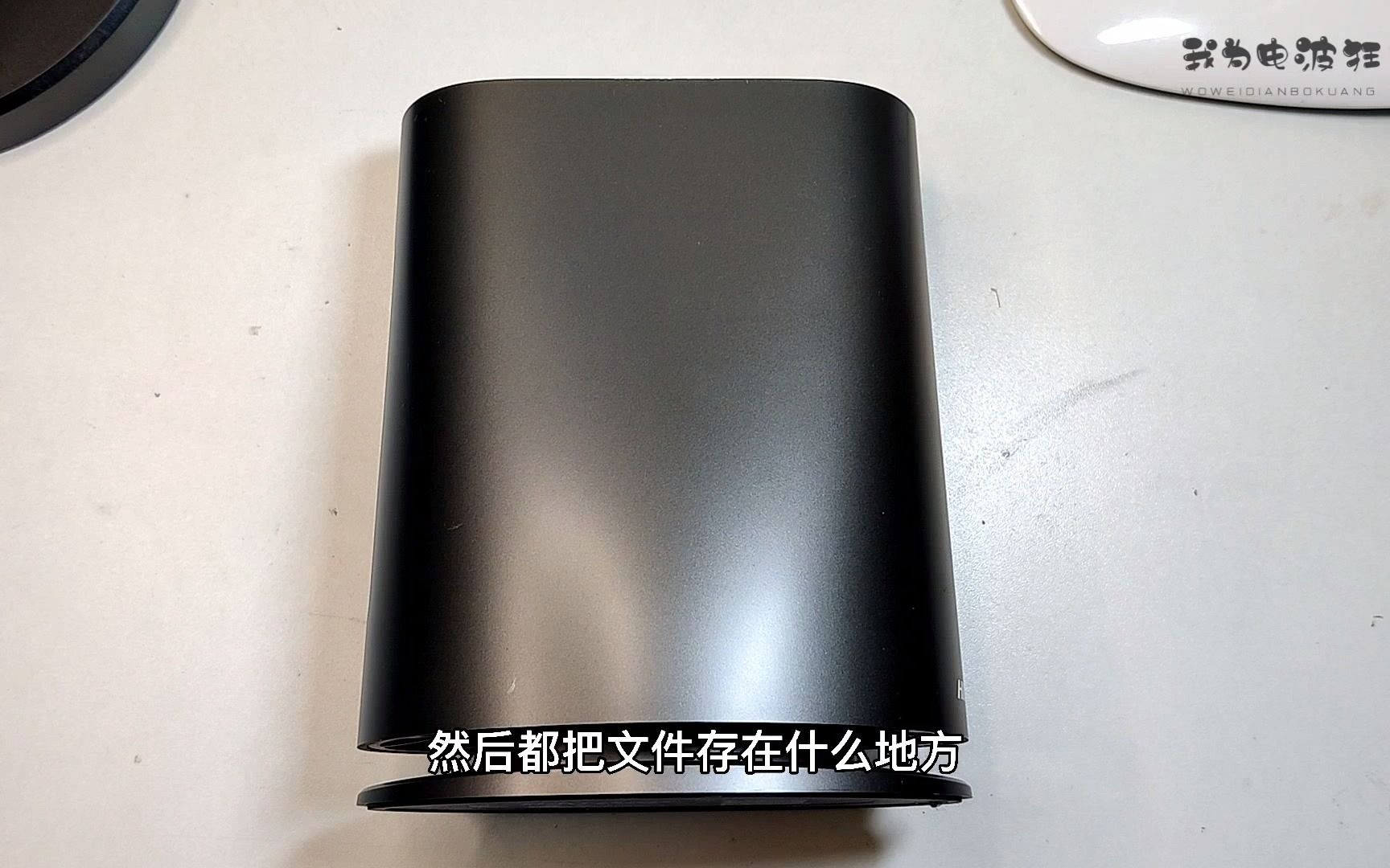 拆解爱情动作片存储神器,海康威视的H100个人私有网盘哔哩哔哩bilibili