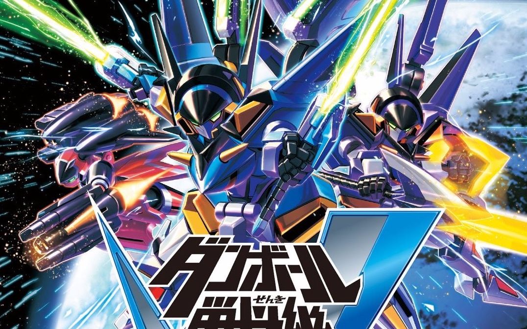 【720p/tvrip】紙箱戰機w(2012)(台配國語)