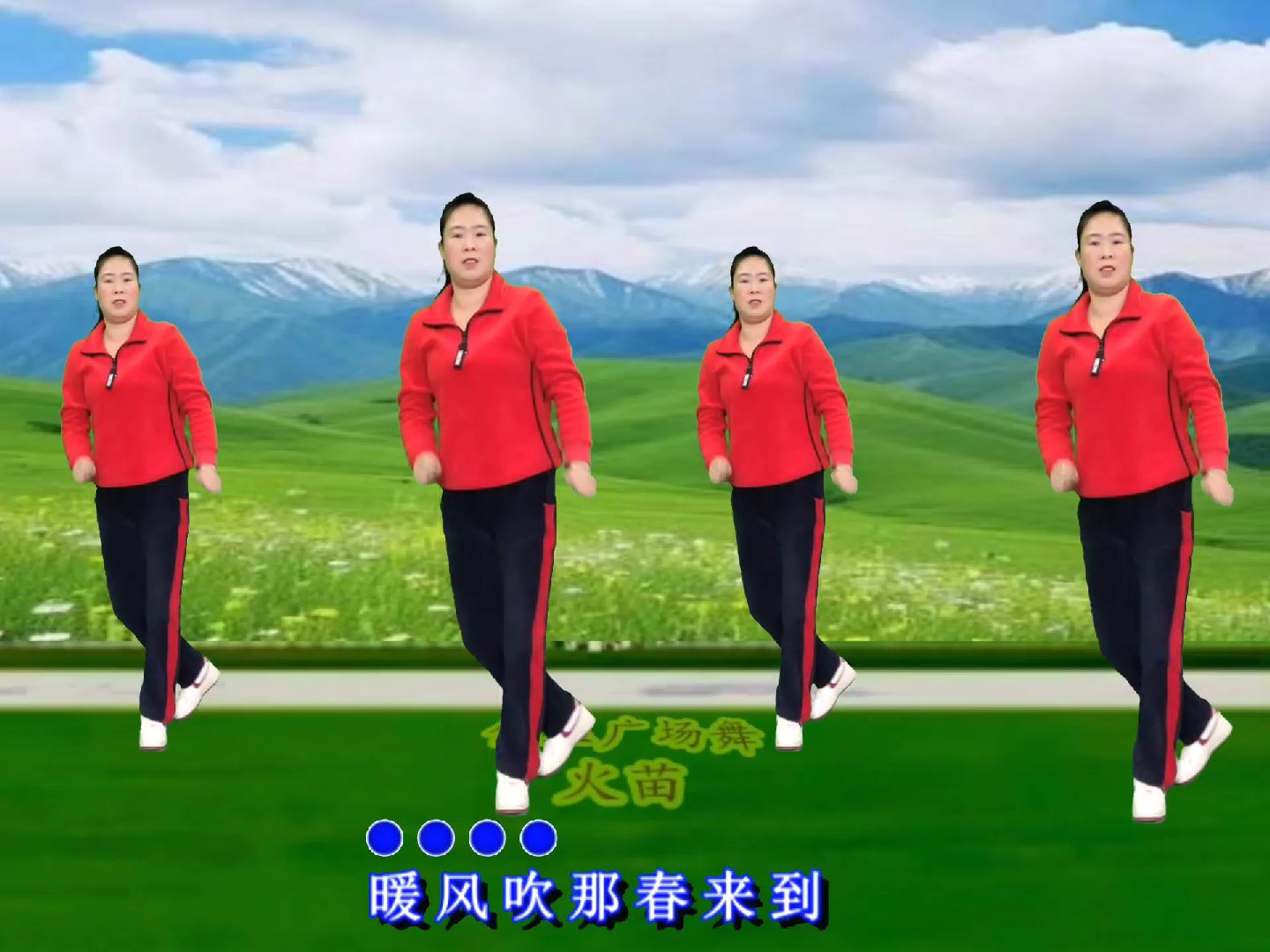 经典流行舞《火苗》格格演唱,唱出草原的美,百听不厌