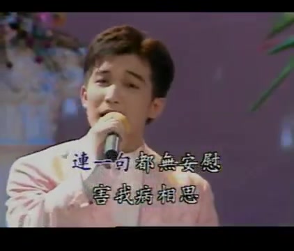 [图]龙门镖局插曲 内山的姑娘要出嫁 (陈美安陈建华)【闽南语通俗歌曲】