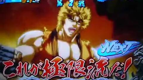 龙虎之拳外传 男子汉不破刃大战嗑药变异男汤姆 哔哩哔哩 Bilibili