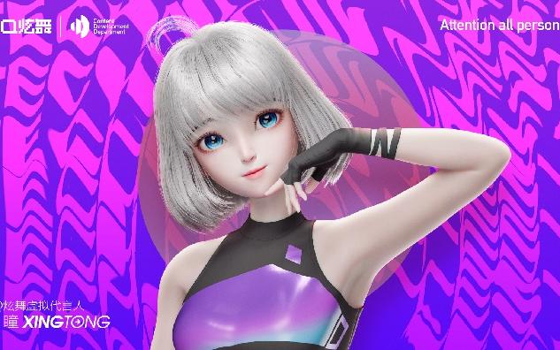 【星瞳】【3D】神秘客来袭！2022-07-02【直播录像】【录播】_哔哩哔哩_bilibili
