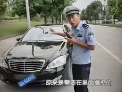 Download Video: 谭警官名场面：我下的是车，你下的是岗！