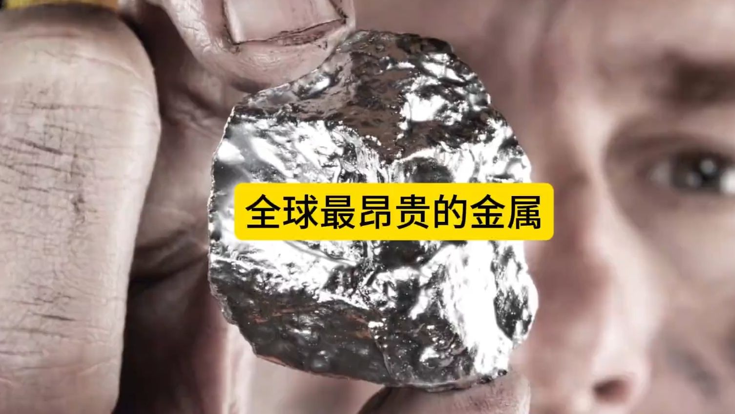 金属指的是哪些金属呢(金属指的是哪些金属呢为什么)