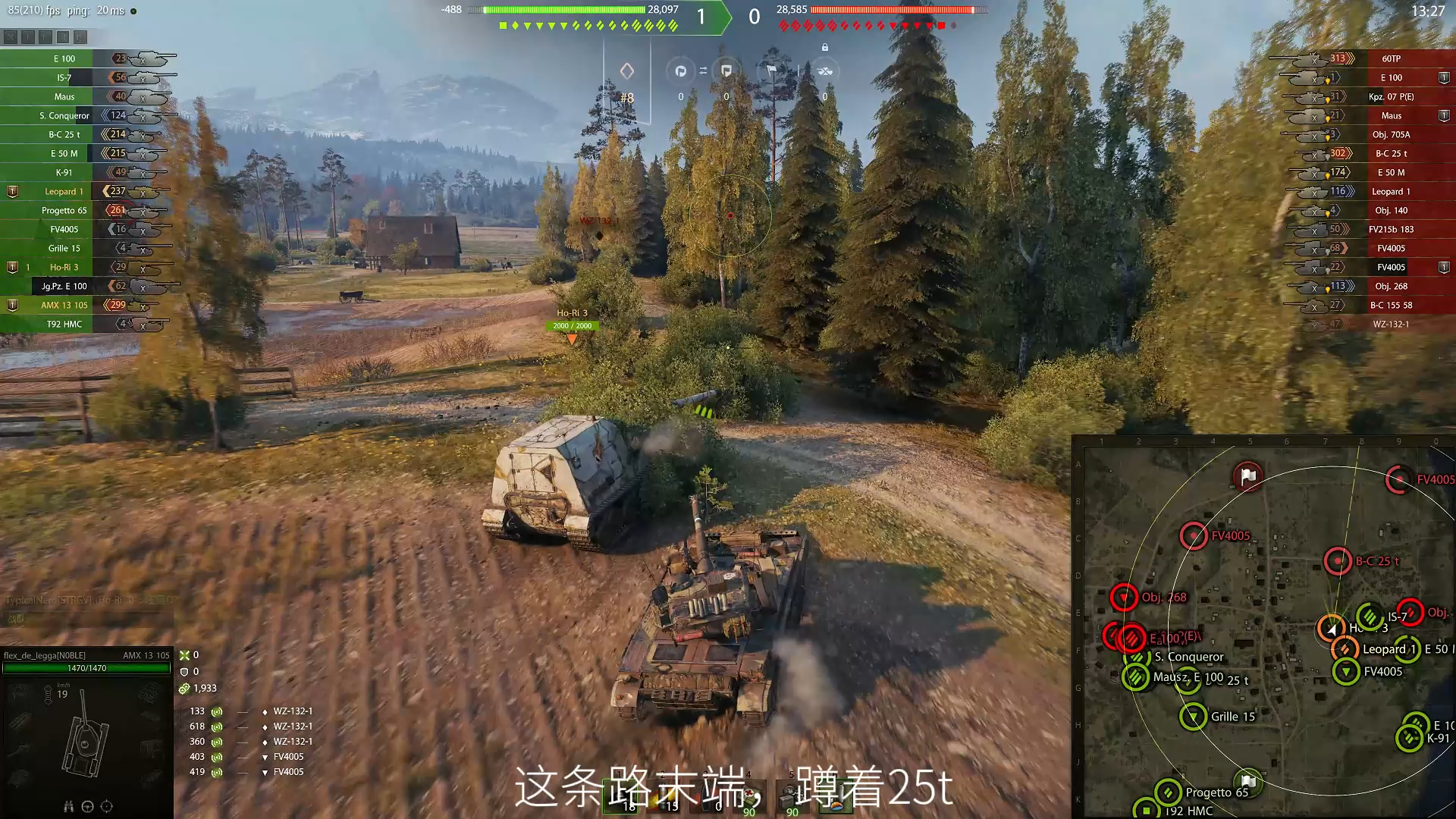amx13 105,可遇而不可求之再创记录!