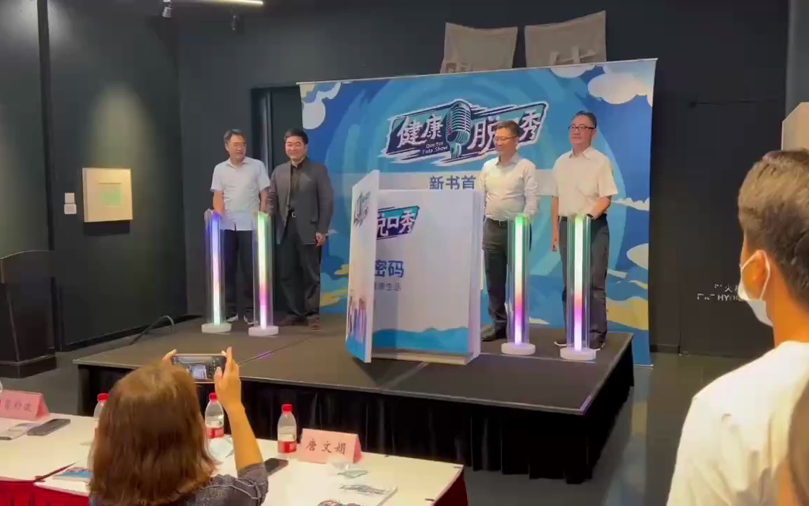 苏州翻书启动道具租赁【136 2172 7792】苏州发光启动柱租赁,苏州背景