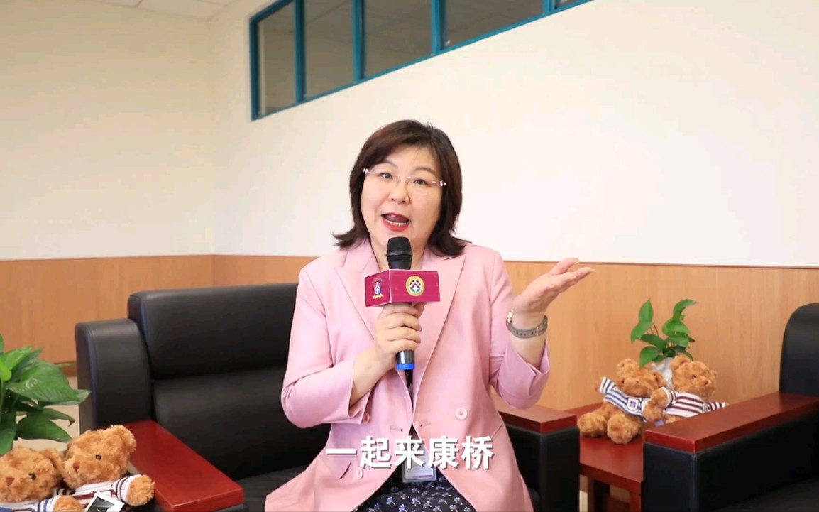 我们开学啦!常熟康桥学校邱馨仪校长新学期寄语