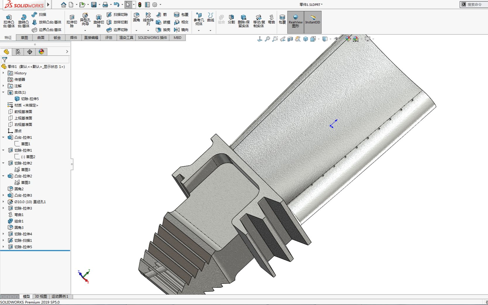 用SolidWorks画一个发动机叶片哔哩哔哩bilibili