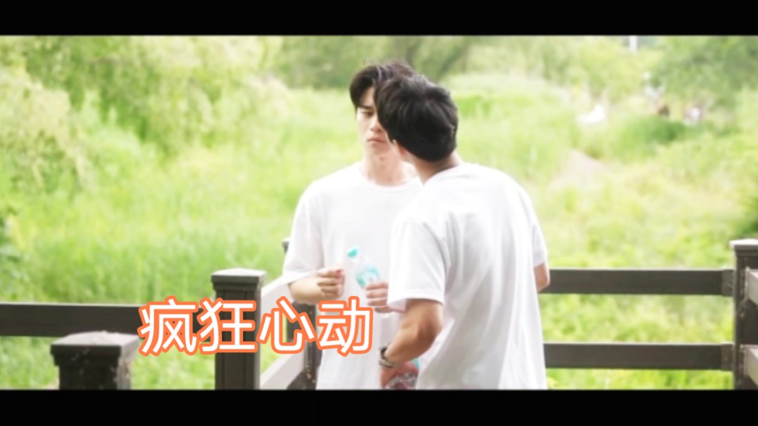 2024韩腐网剧《Fake Buddies》EP05哔哩哔哩bilibili