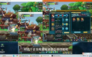 Download Video: 【QQ三国】精致套游侠刮痧战神孟获装备展示+打法配置教学