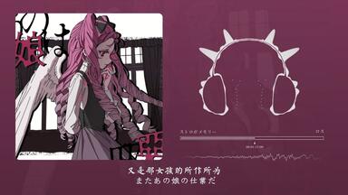 神保町哀歌邪神酱（CV：铃木爱奈）_哔哩哔哩_bilibili