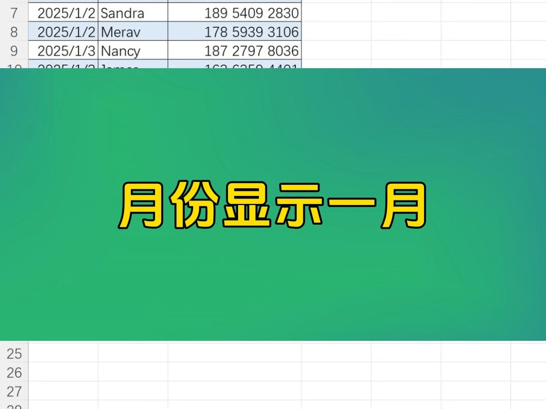 Excel办公技巧月份显示一月哔哩哔哩bilibili
