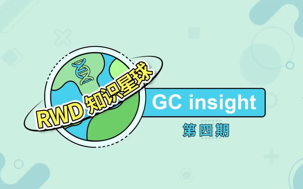 CD73:肿瘤免疫新兴靶点哔哩哔哩bilibili