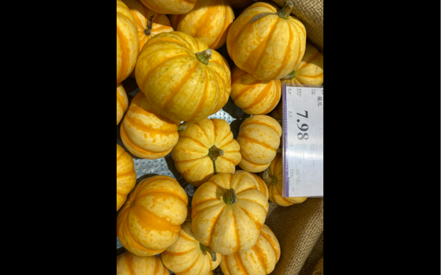 菊瓜七块九毛八