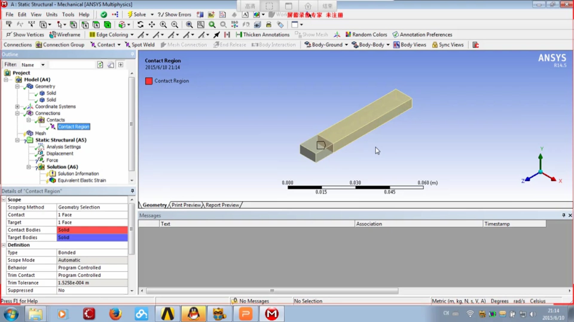 [图]机械动力学 ansys workbench 仿真基础课程2