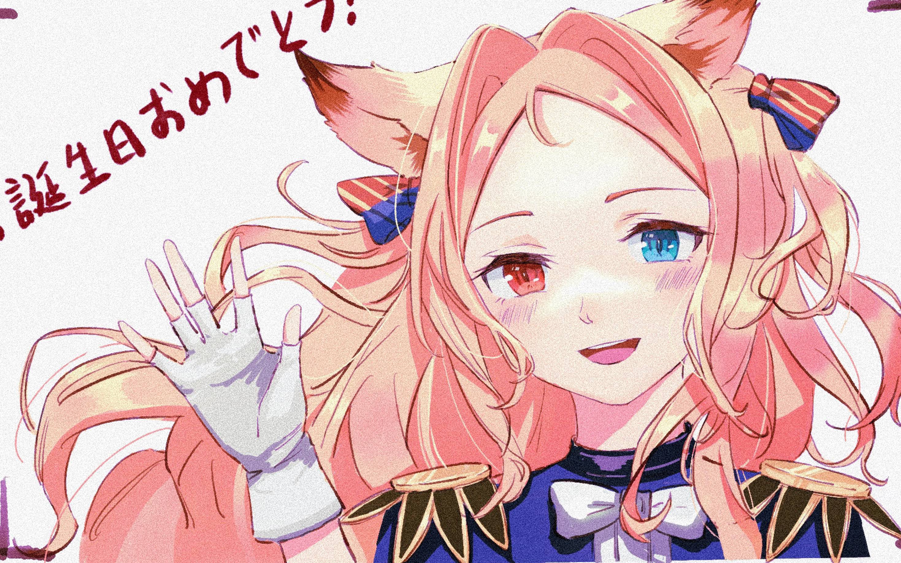 【明日方舟-空弦】滴～来自空弦宝贝的祝福!