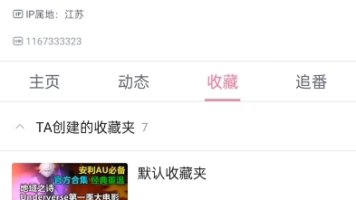 快来速速查成分表哔哩哔哩bilibili