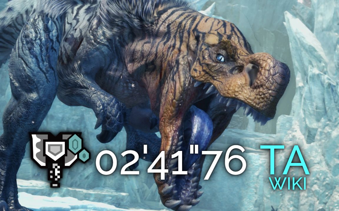 【mhwi】帝王冰盾斧 雷颚龙 2分41秒 ta规则