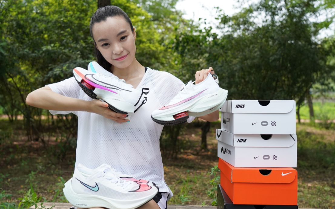 脚感炸裂美女跑者带你体验4双耐克顶级跑鞋