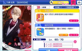 九条壮馬 搜索结果 哔哩哔哩 Bilibili