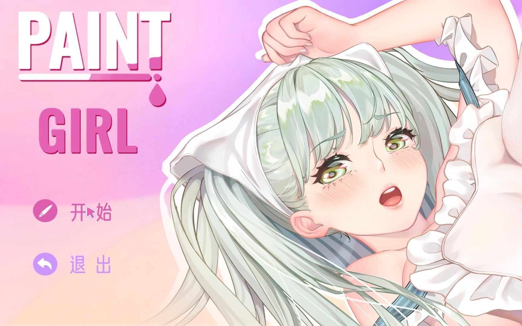 [图]《Paint Girl》：这游戏竟然能让你一步成为绘画大师？