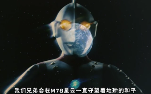 十字先锋字幕组【剧场版】【Ultraman Zoffy奥特战士VS怪兽军团】【预告1】哔哩哔哩bilibili