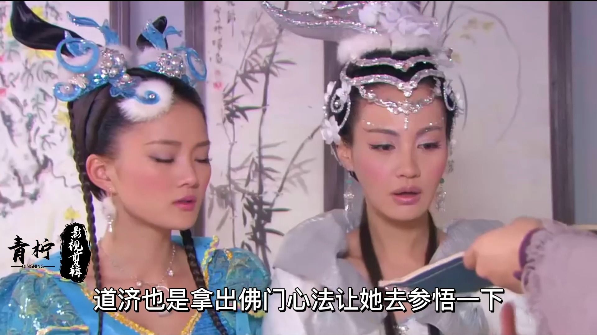 白灵被道济救出,可陈亮仍旧被乾坤洞主附了身!