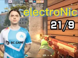 Download Video: 【electronic】电子哥和小孩 (21-9）FACEIT 第一视角 (死亡游乐园Overpass)  2024.01.04