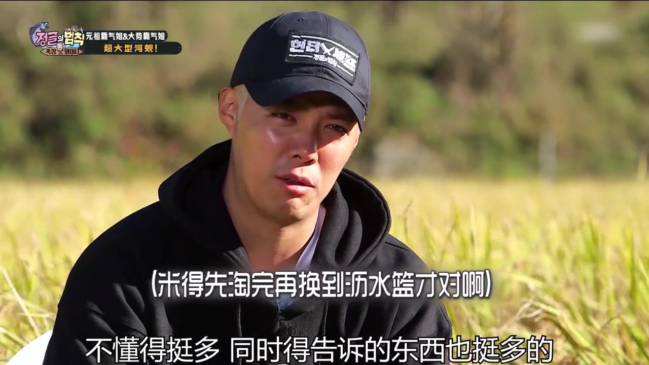 金炳万的丛林法则jessi亲自下河抓鱼还训斥弟弟康南