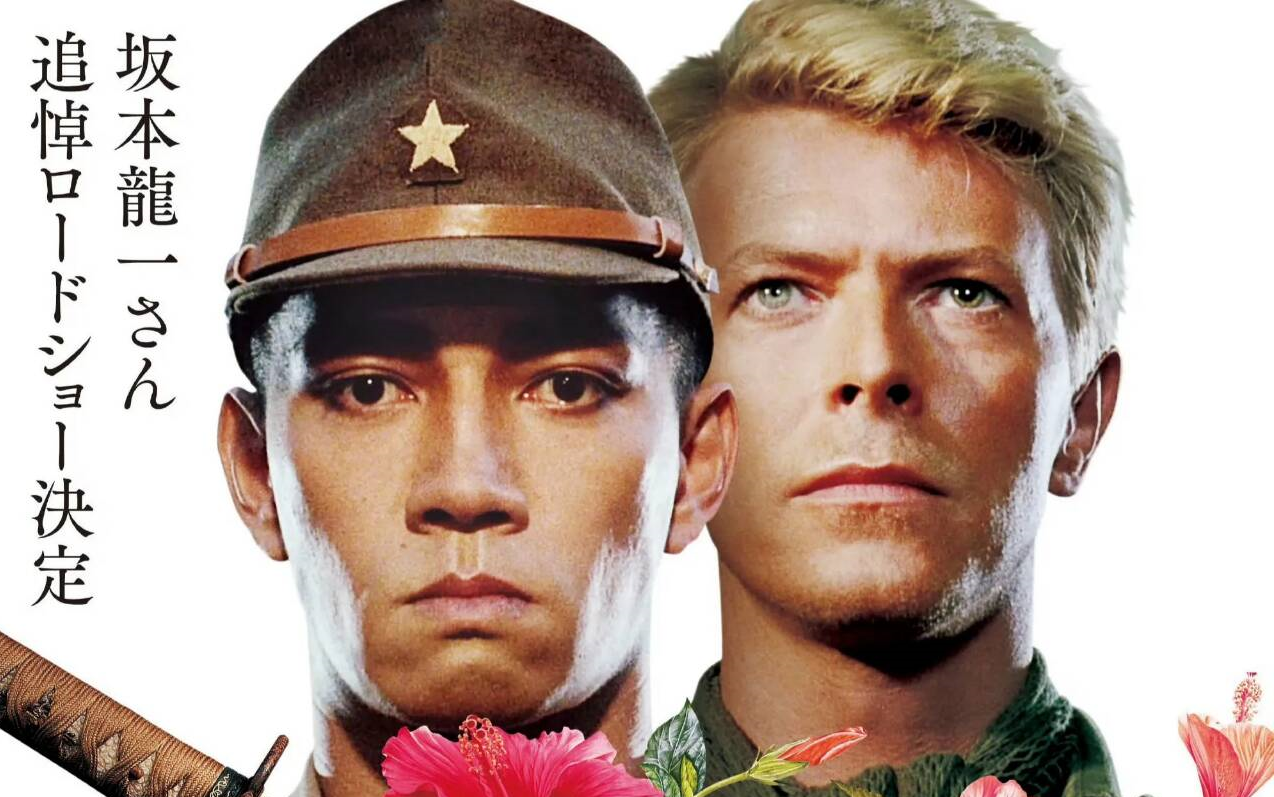 【圣诞节快乐劳伦斯先生】(1983)超清中字