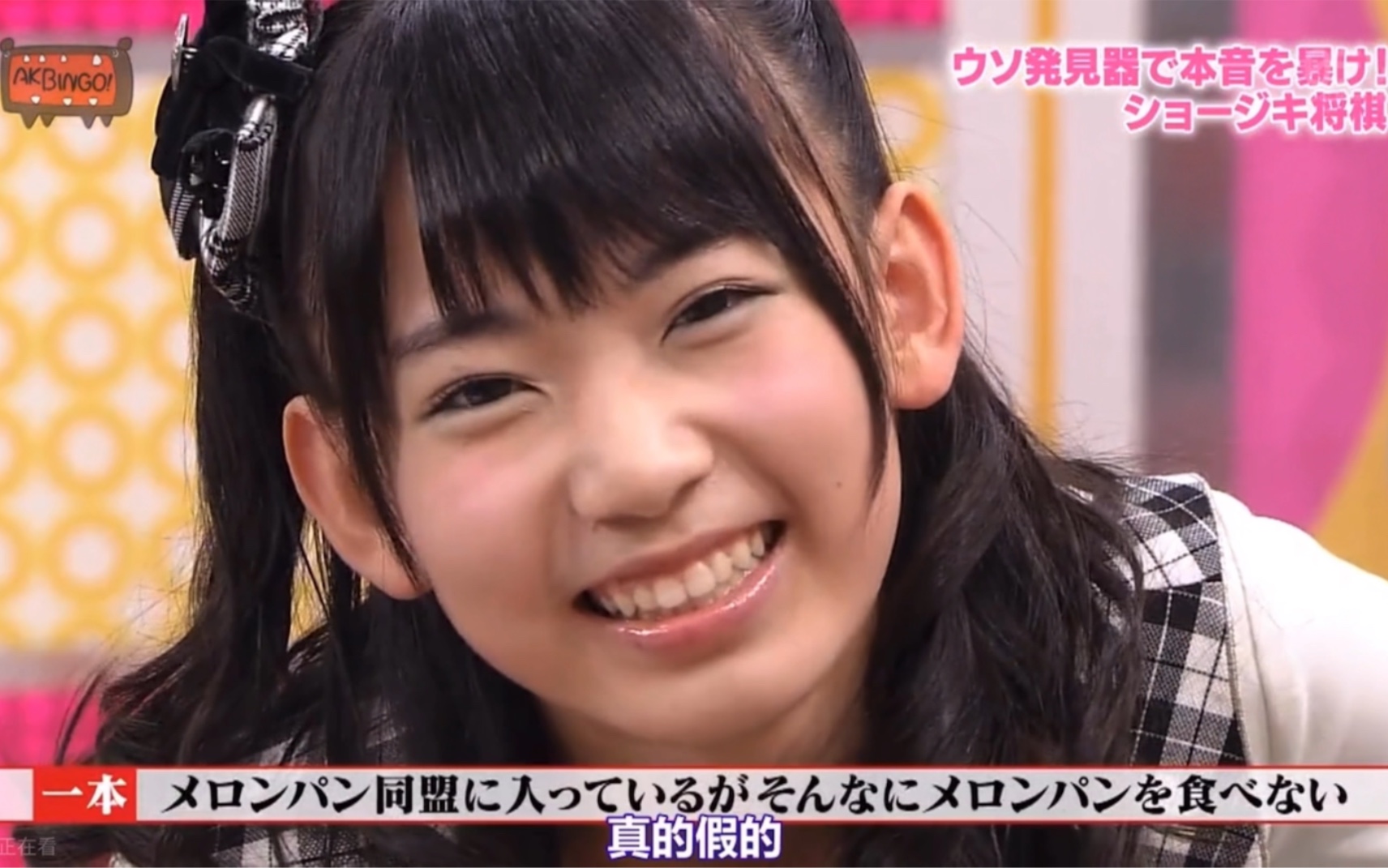 14岁幼小樱花稀有综艺 宫胁咲良名场面 诚实将棋 hkt48妹系偶像sakura