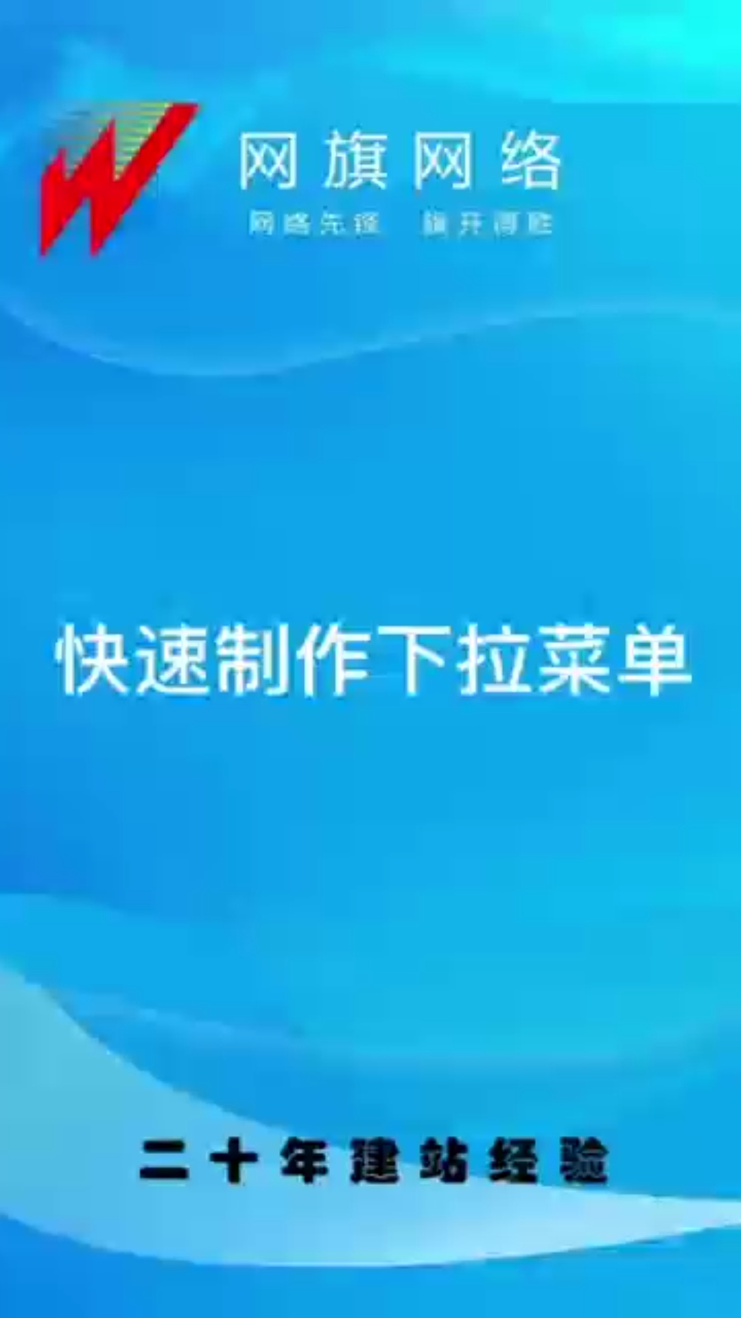 在excel表格中如何快速制作下拉菜单,下拉菜单如何快速制作哔哩哔哩bilibili