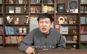 Download Video: 张雪峰解读鸣龙少年，犀利而有触动。原来张老师也在追鸣龙少年，感觉破了次元壁诶 鸣龙少年值得。“剧中雷鸣的观点与我不谋而合，选科需综合考虑。”好剧值得借鉴！