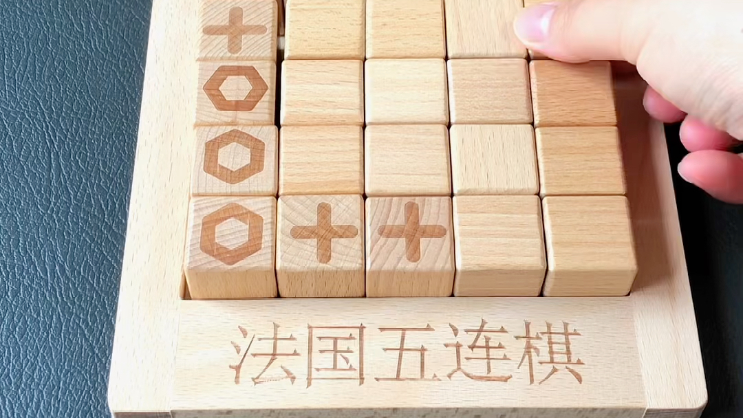 [图]法国五连棋