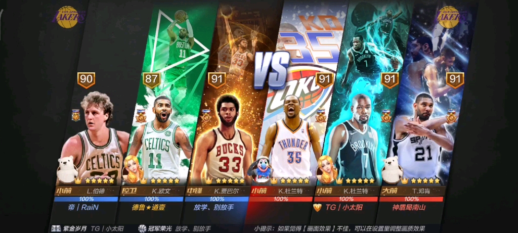 最强nba手游钻石欧文的操作不氪金纯手搓搓的好操作6也不比点券差很多