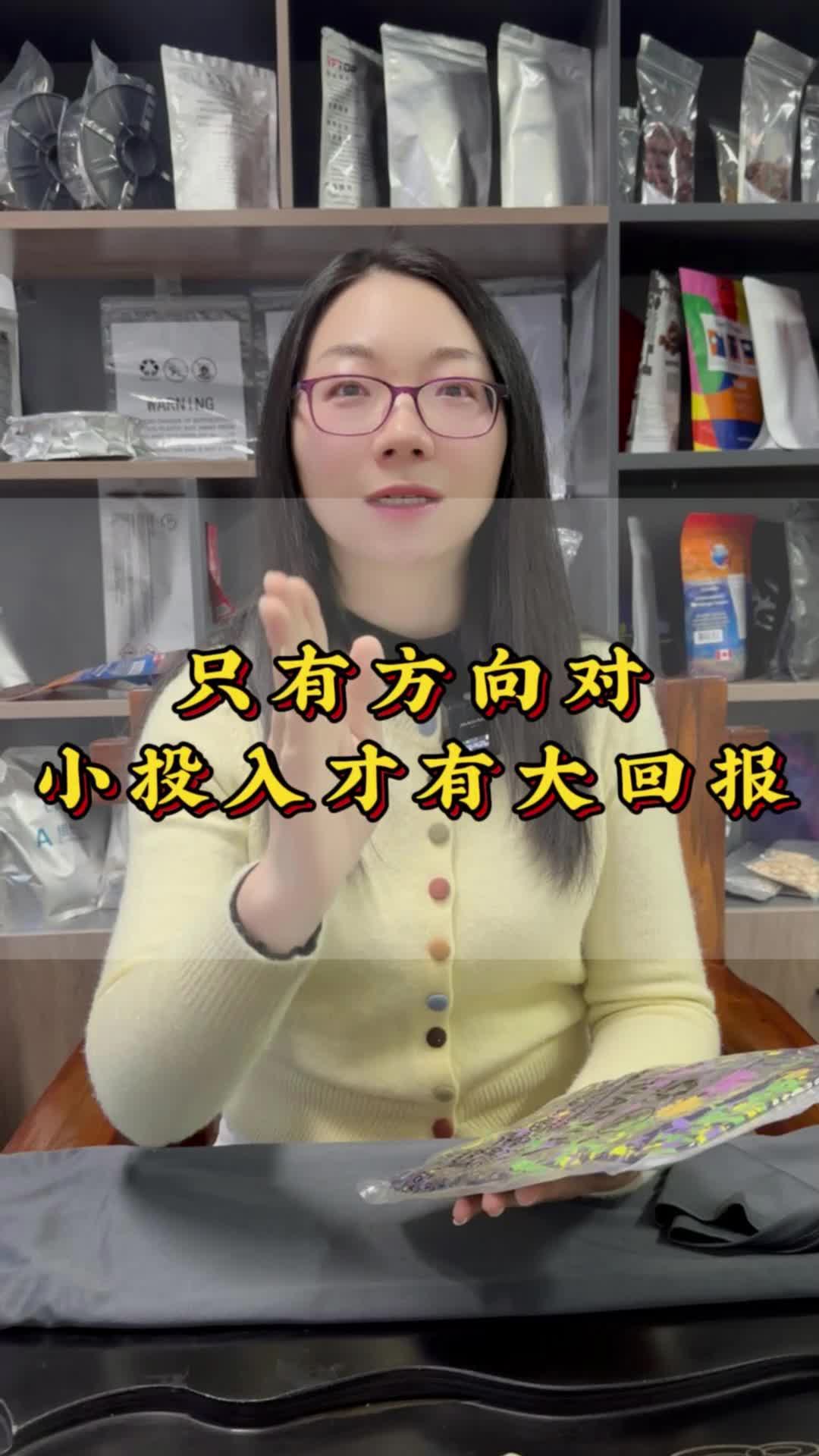 亚马逊低价商城卖家如何优化包装方案省派送费?哔哩哔哩bilibili