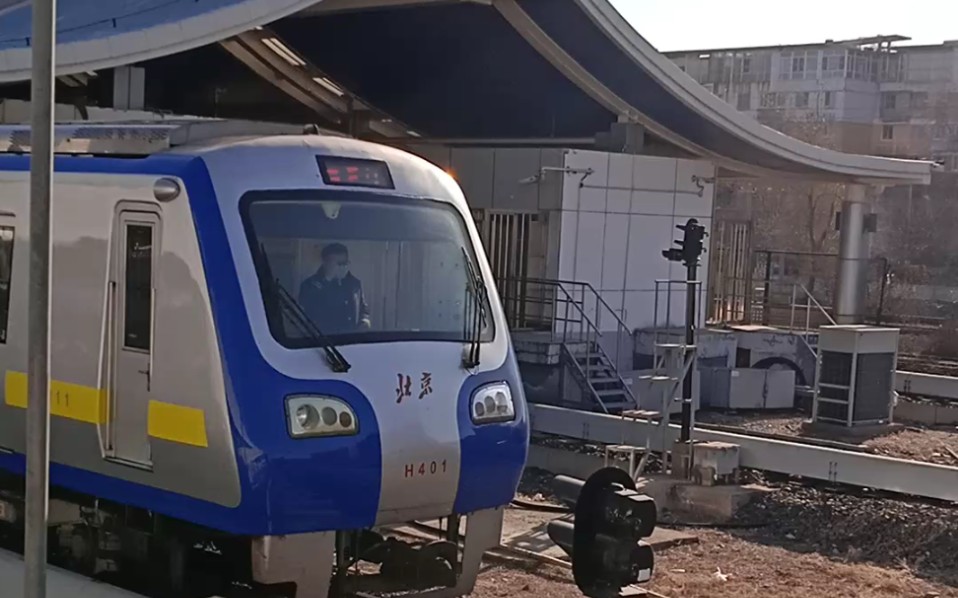 北京地铁13号线"猫王"h401车出回龙观站(西直门方向)_哔哩哔哩_bili