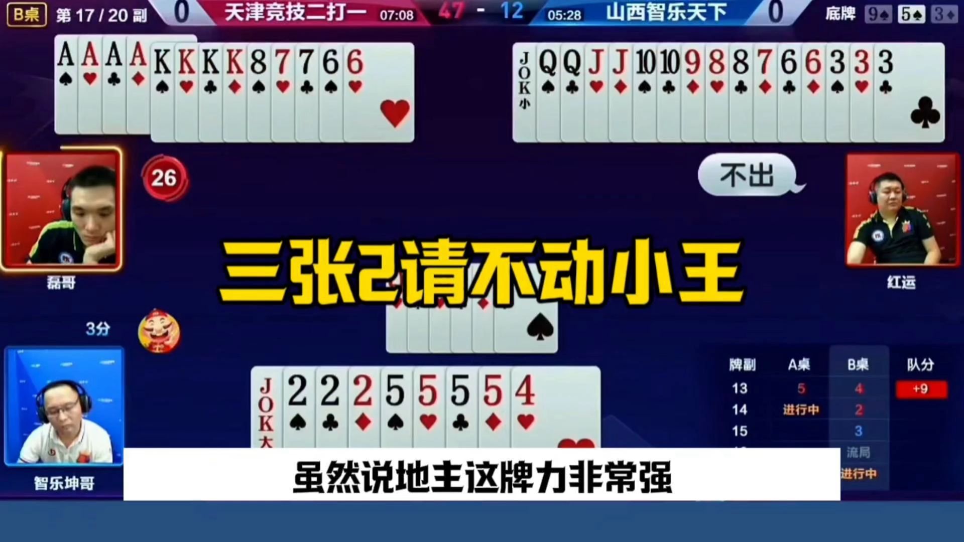 45678888小王残局图片