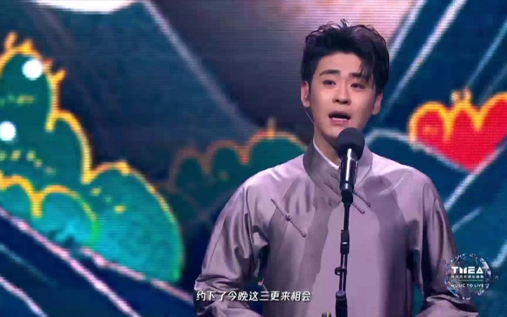 [图]张云雷-探清水河 LIVE(2020TMEA腾讯音乐娱乐盛典·颁奖典礼) 无水印