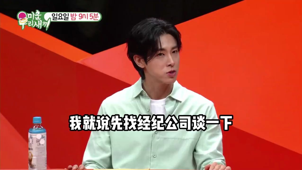 李秀满:国家居然想薅走我的允浩atm