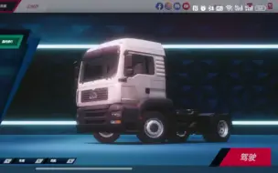 Tải video: 【飙车002】更新啦，赶紧来围观吧！