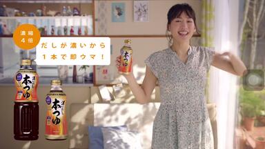 松浦亜弥日清焼そばufo cm_哔哩哔哩_bilibili