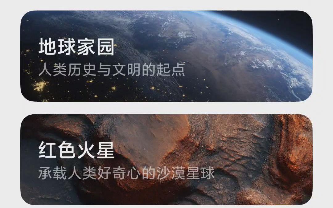 miui12超级壁纸展示_哔哩哔哩_bilibili
