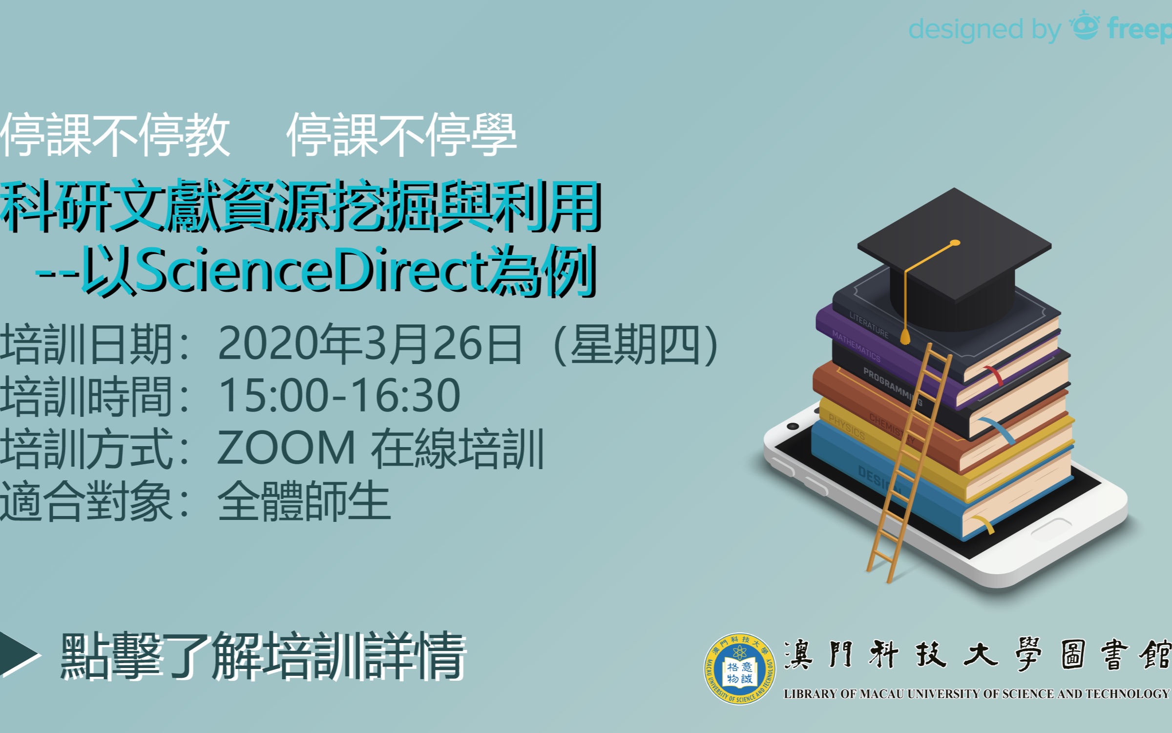 科研文献资源挖掘与利用一以ScienceDirect为例哔哩哔哩bilibili