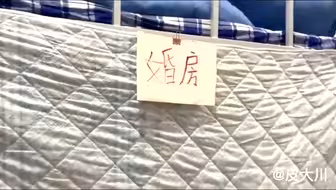 戏精上身, 女生宿舍表演生孩子全过程, 太逗了哈哈