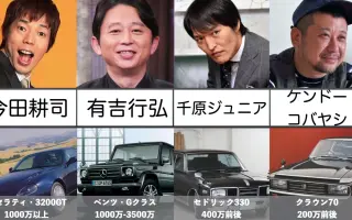 田中卓志 搜索结果 哔哩哔哩 Bilibili