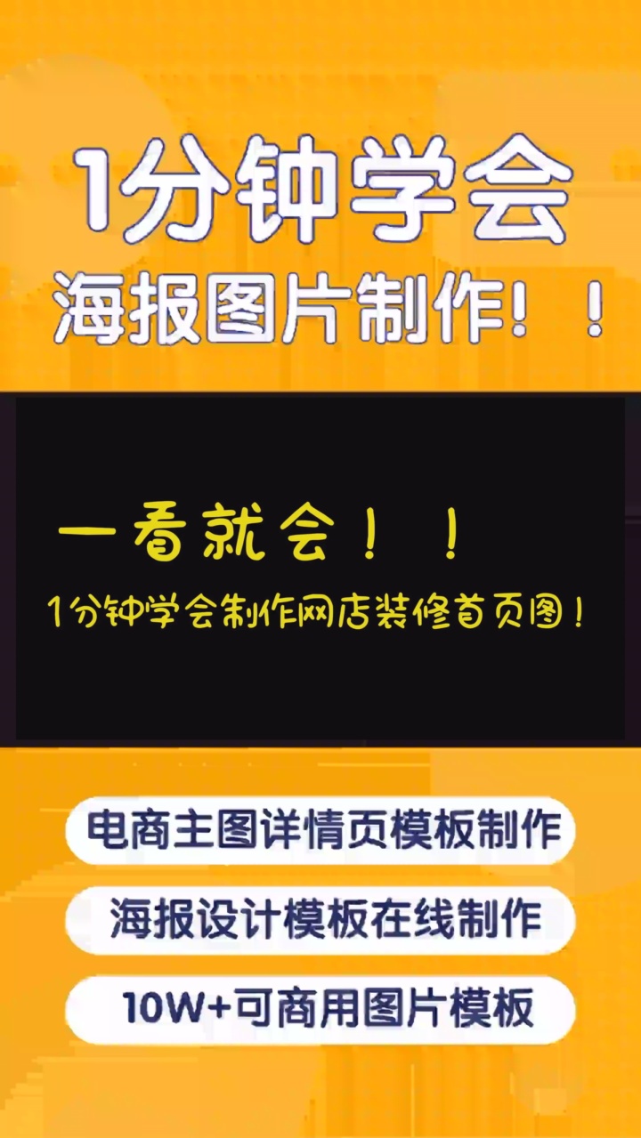 如何在线创建H5营销活动 #安全知识竞赛组织 #秒杀策略分析 #秒杀活动时间选择 #抢购活动注意事项 #秒杀活动促销手段哔哩哔哩bilibili