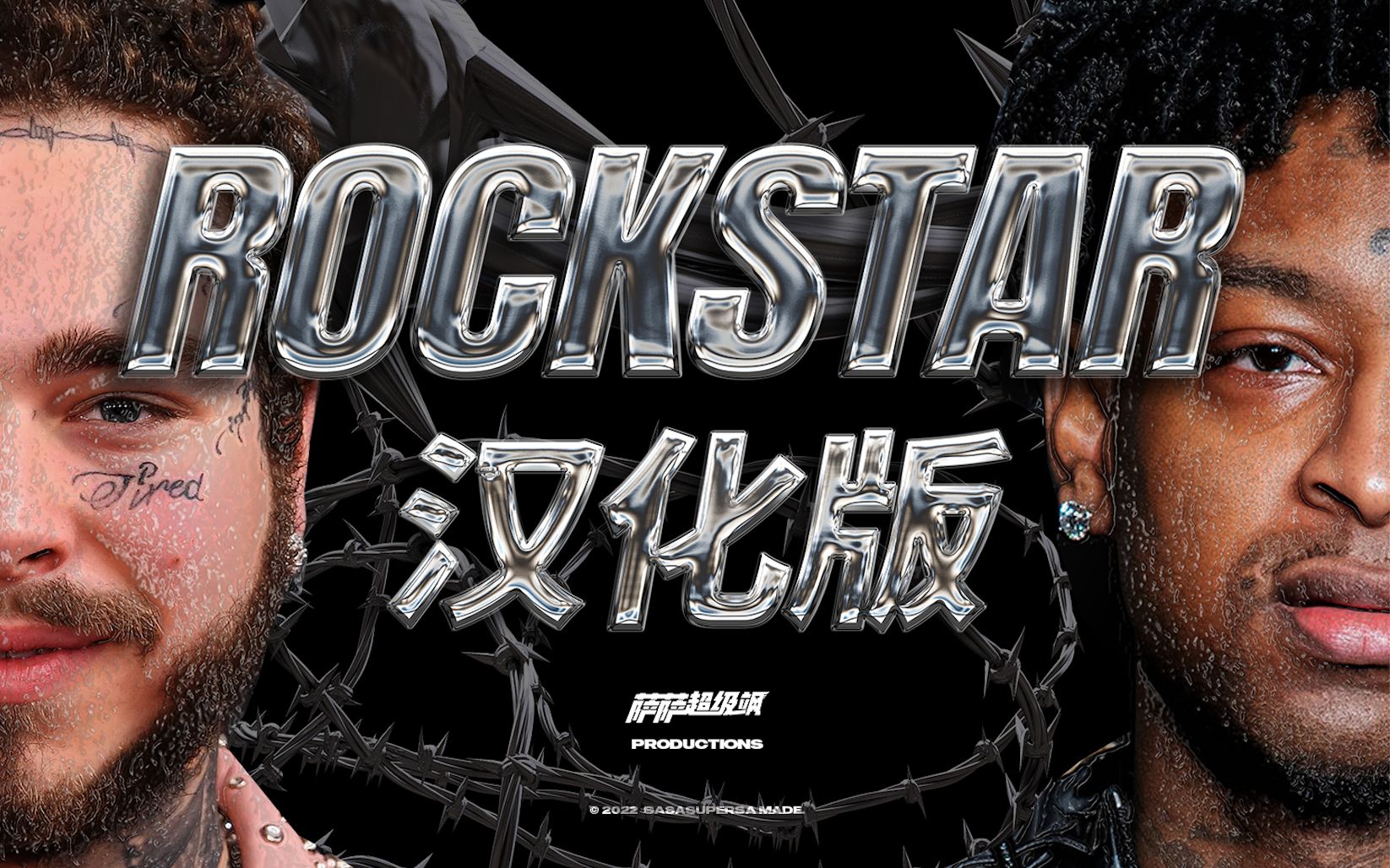 [图]这里不存在脏标,这里只有下架 |《Rockstar》汉化版