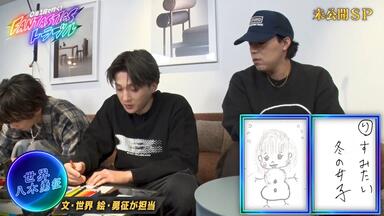 綾野剛「Life」DVD発売について_哔哩哔哩_bilibili