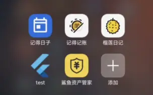 Tải video: 谁会拒绝一个能自动记账的App呢？用起来真的太方便啦，付完款直接记账，爽歪歪，再不用手动记账了！完全解放双手呀！